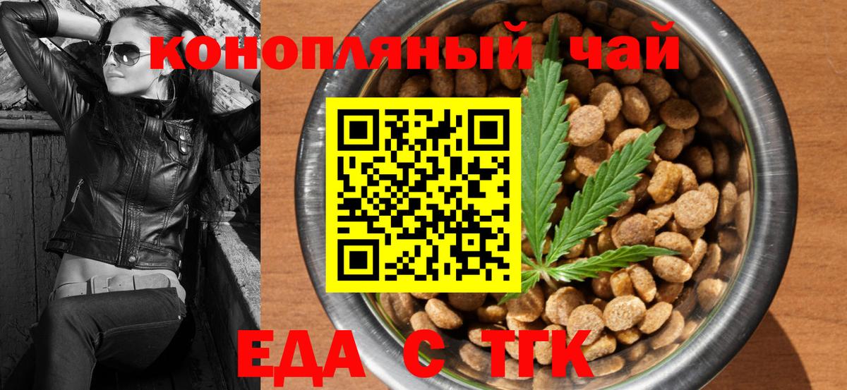 Свободный  Canna-Cookies марихуана  Вход с VPN 