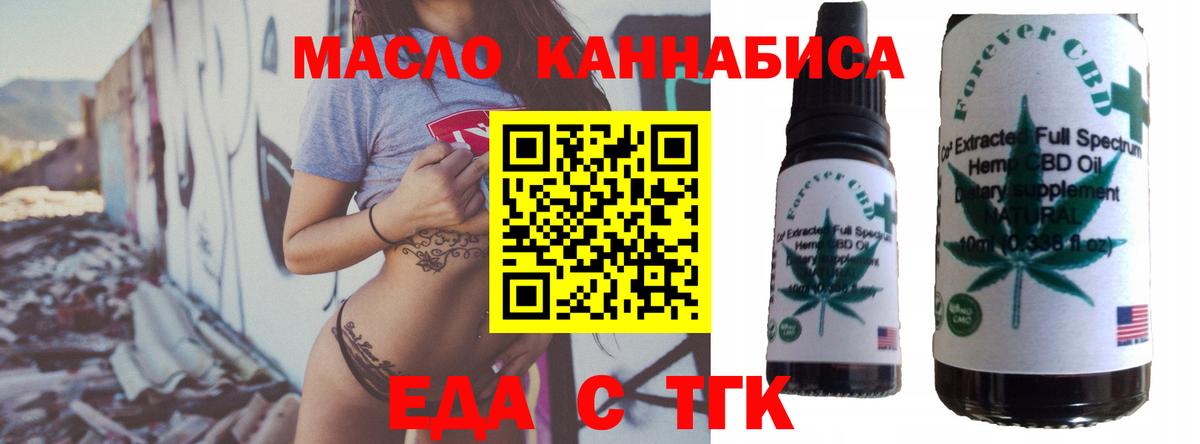 Canna-Cookies марихуана Свободный