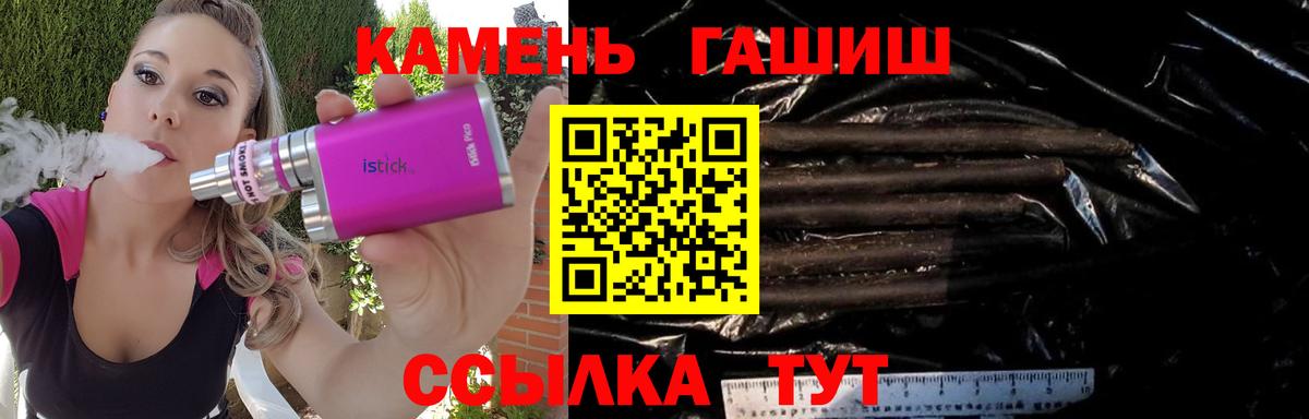 Свободный  ГАШ Premium  Вход с VPN  Гашиш  ГАШИШ Изолятор 