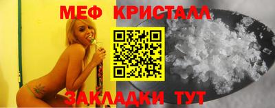 MESCALINE Моздок