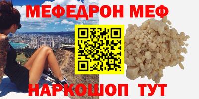 марки nbome Можайск