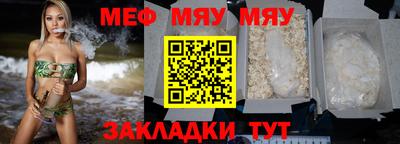 2c-b Малгобек