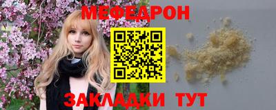 гашик Малоярославец
