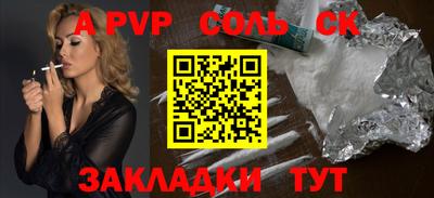 MESCALINE Моздок