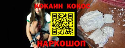 гашик Малоярославец