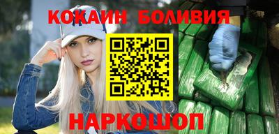 соль курить ск Мариинск