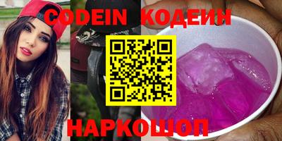 соль курить ск Мариинск