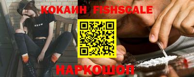 соль курить ск Мариинск