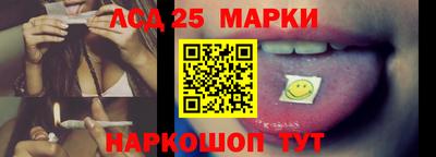 гашик Малоярославец