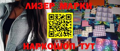 2c-b Малгобек