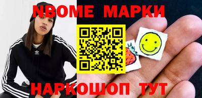 гашик Малоярославец