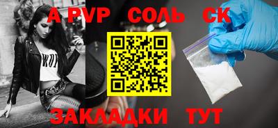 2c-b Малгобек