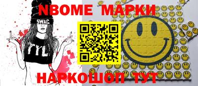 2c-b Малгобек