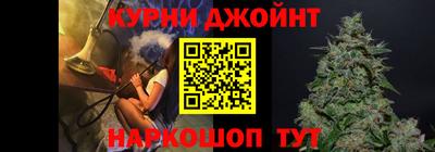 гашик Малоярославец