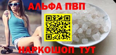 гашик Малоярославец