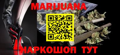 соль курить ск Мариинск