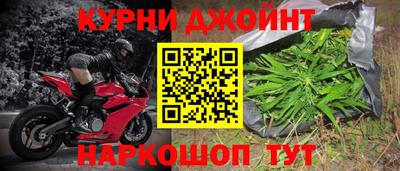 соль курить ск Мариинск