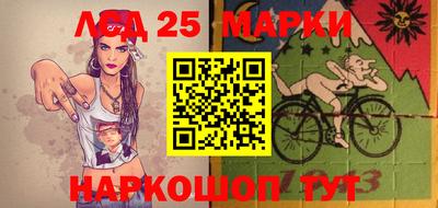 2c-b Малгобек