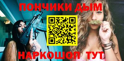 гашик Малоярославец