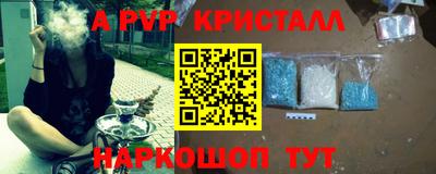 гашик Малоярославец