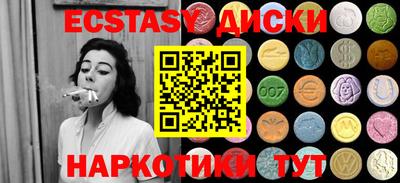 гашик Малоярославец