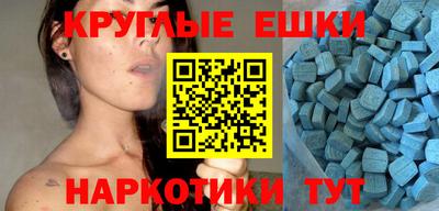 2c-b Малгобек