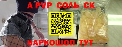 гашик Малоярославец