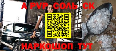 марки nbome Можайск