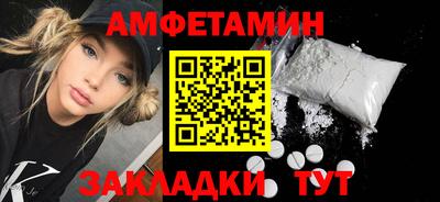 гашик Малоярославец