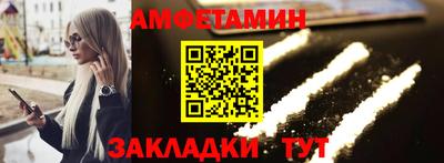 гашик Малоярославец