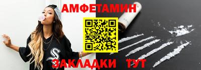 соль курить ск Мариинск