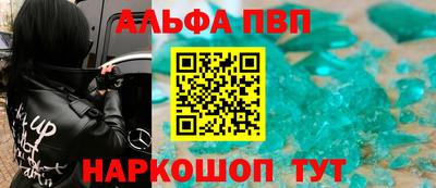 соль курить ск Мариинск
