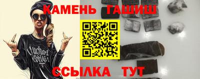марки nbome Можайск