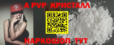 гашик Малоярославец