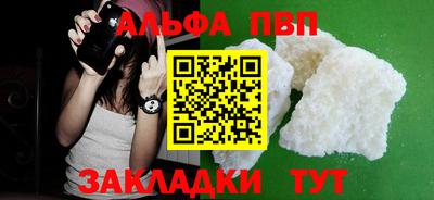 соль курить ск Мариинск