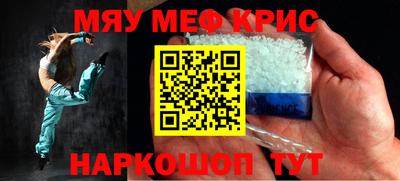 соль курить ск Мариинск