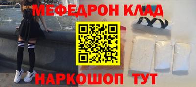гашик Малоярославец