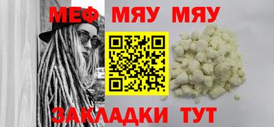 2c-b Малгобек