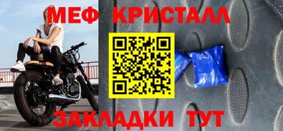 соль курить ск Мариинск