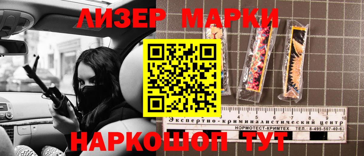 Марки N-bome 1,8мг  Вход с VPN  Свободный  Марки N-bome 1,8мг 