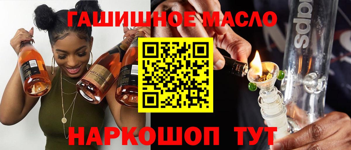 Свободный  Дистиллят ТГК вейп  Вход с VPN  Дистиллят ТГК Wax 