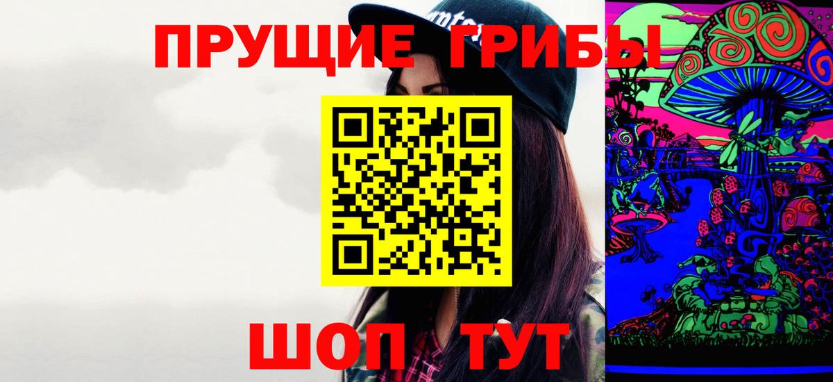 Галлюциногенные грибы GOLDEN TEACHER Свободный